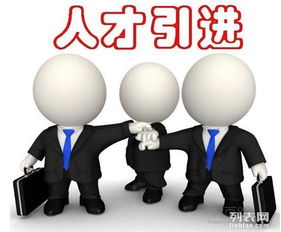 廣州出臺綠卡 破解人才進入各種 門檻