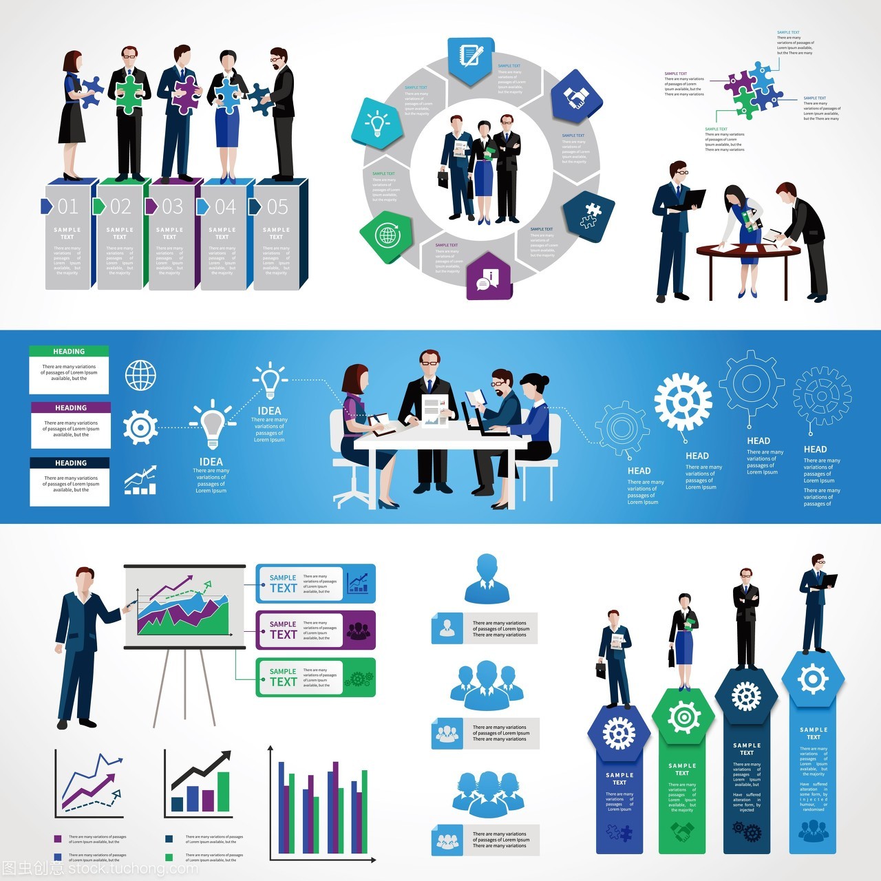 與商務(wù)人士在會議討論符號和圖表矢量圖上的團(tuán)隊信息圖形集